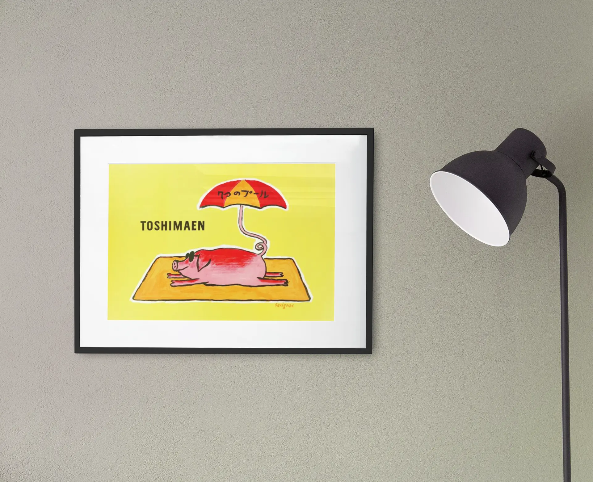 Très rare ! Poster  cochon Toshimaen Savignac , pour collectionneur Savignac, pour amateur de poster de Savignac, pour fan Toshimaen Trendsandprints